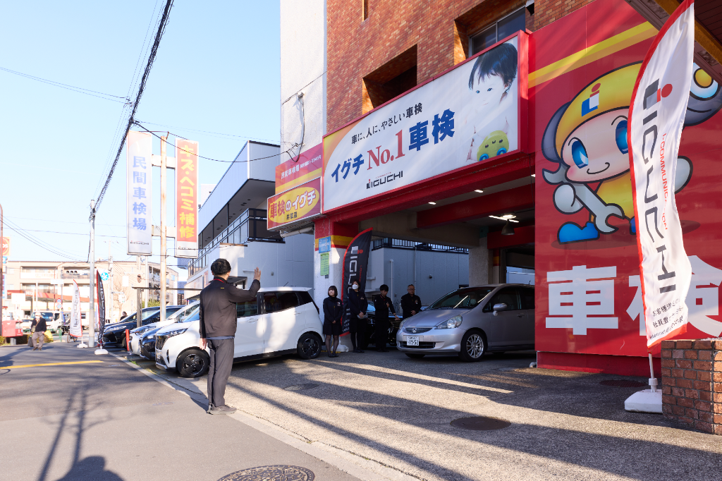 株式会社オートセンター・イグチ 井草店(東京都杉並区/上井草駅/レンタカー・自動車・バイク)_2